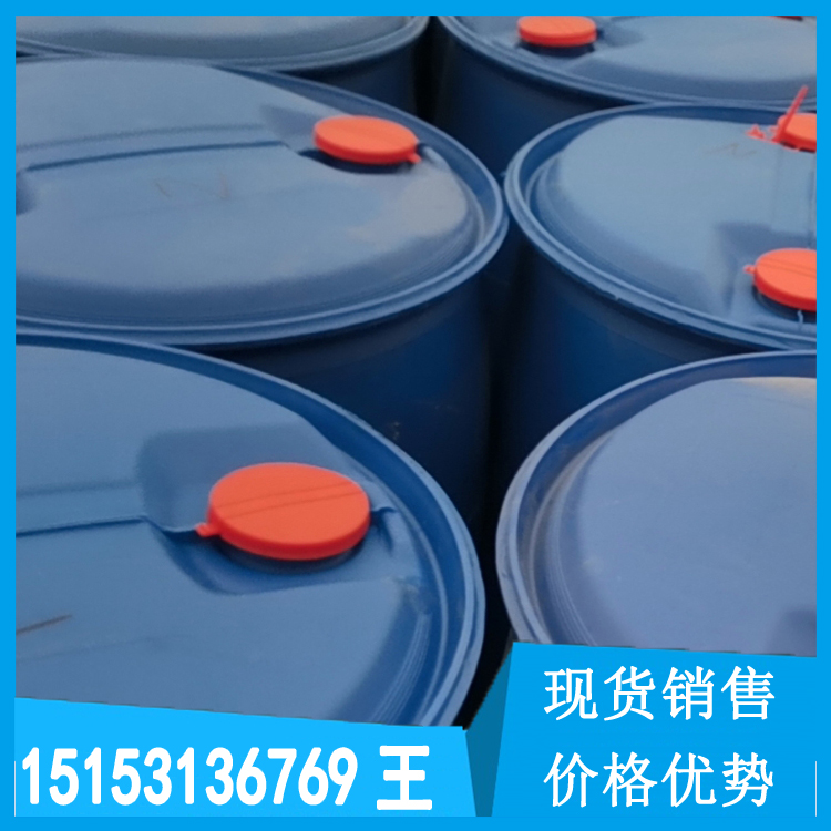 異戊醇 單峰/雙峰 大量現貨