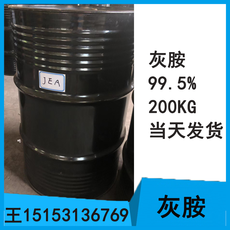 間苯二胺灰胺  廠家代理  倉庫現貨