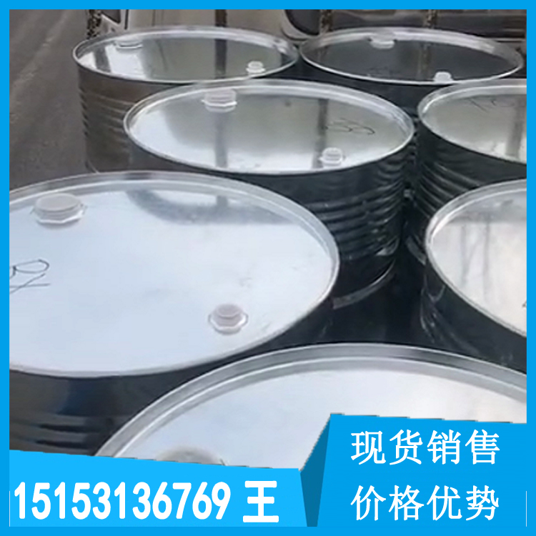 氯丁烷 /1-氯丁烷  廠家山東代理  量大價(jià)格優(yōu)惠