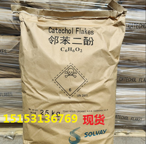 索爾維原包裝鄰苯二酚濟南倉庫現貨一袋起發